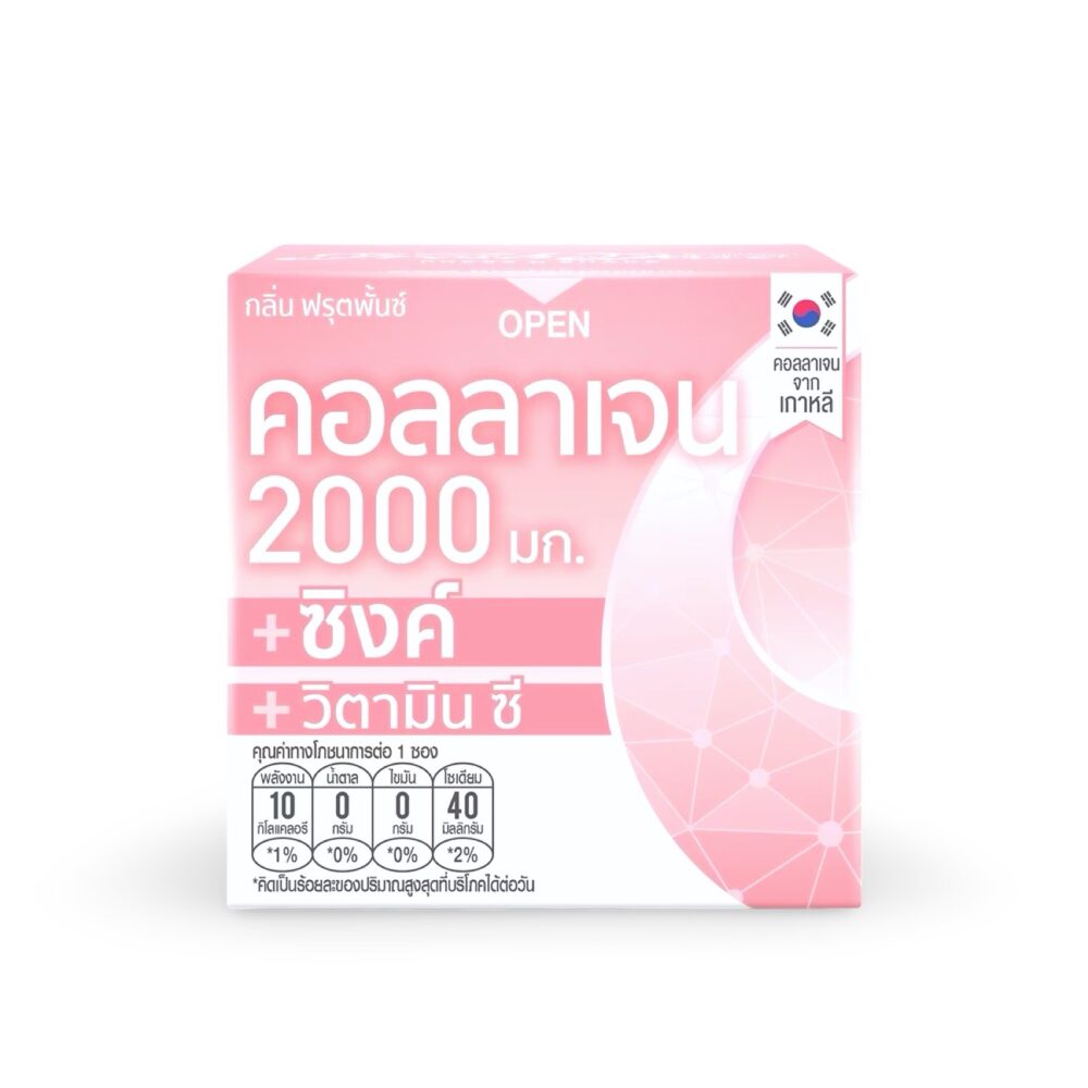 دوز كولاجين 2000mg مع زنك وفيتامين C