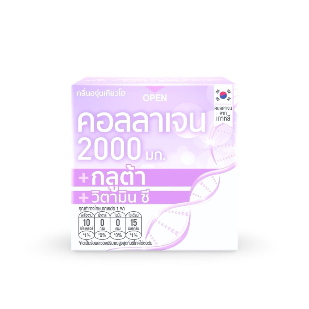 دوز كولاجين 2000mg مع غلوتاثيون وفيتامين C