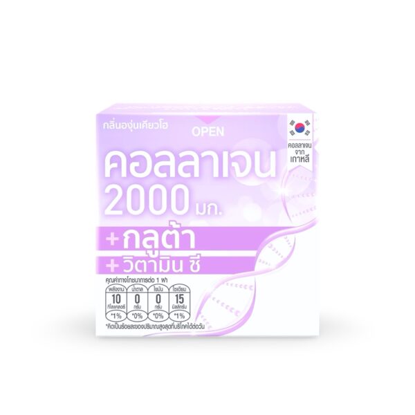 دوز كولاجين 2000mg مع غلوتاثيون وفيتامين C